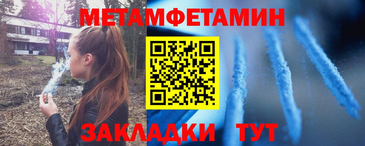 Амфетамин Premium Тихвин