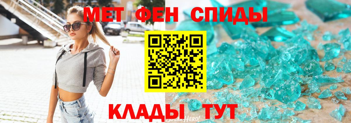 Амфетамин  Amphetamine 98%  Вход с VPN  Тихвин 