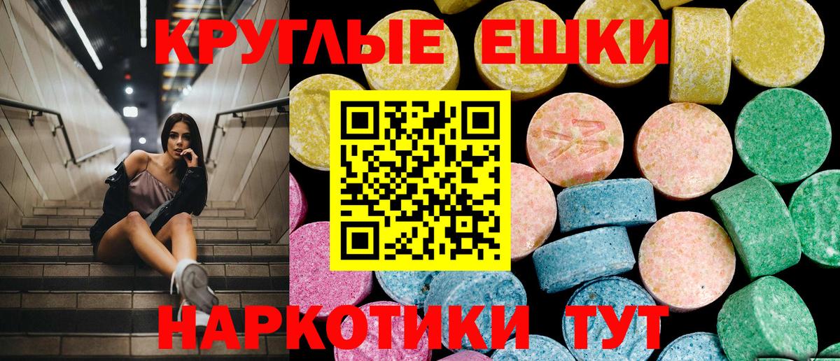 ЭКСТАЗИ DUBAI Тихвин