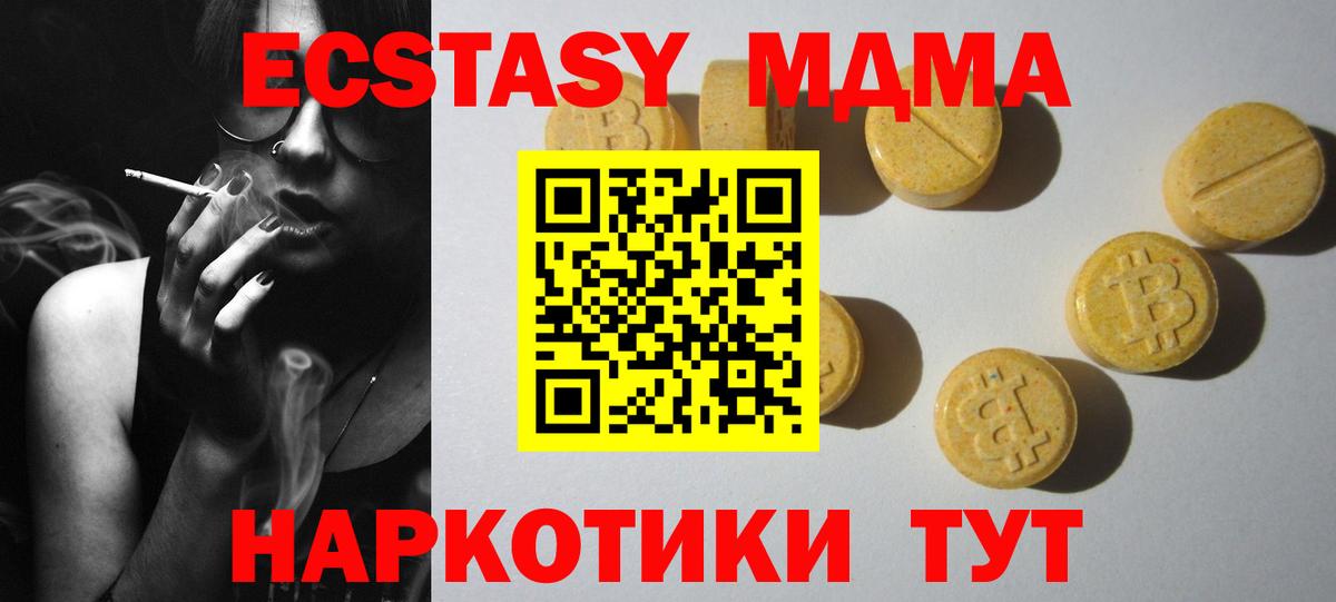Экстази таблы  сайты даркнета Telegram  Вход с VPN  Тихвин  Экстази таблы  Экстази 