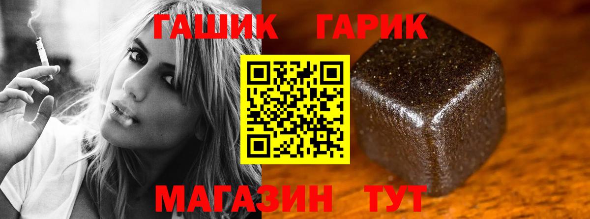 Тихвин  ГАШИШ гашик  ГАШ Изолятор  Вход с VPN 