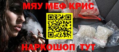 ALPHA PVP Комсомольск-на-Амуре