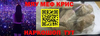 ALPHA PVP Комсомольск-на-Амуре