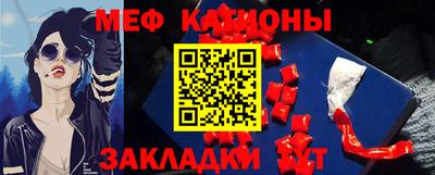 круглые Конаково