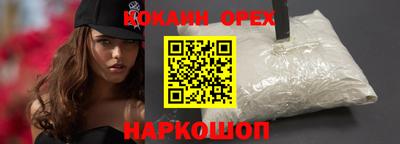 ALPHA PVP Комсомольск-на-Амуре