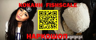 ALPHA PVP Комсомольск-на-Амуре