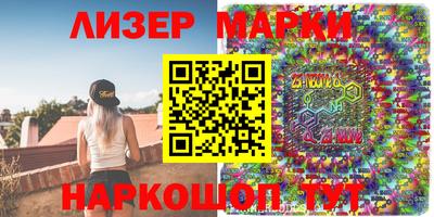 ALPHA PVP Комсомольск-на-Амуре