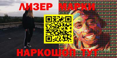 ALPHA PVP Комсомольск-на-Амуре