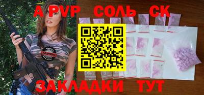 круглые Конаково