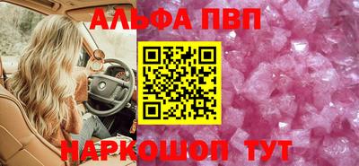 круглые Конаково