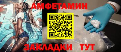 ALPHA PVP Комсомольск-на-Амуре