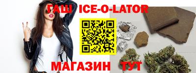 круглые Конаково