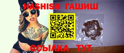 ALPHA PVP Комсомольск-на-Амуре