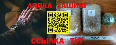 ALPHA PVP Комсомольск-на-Амуре