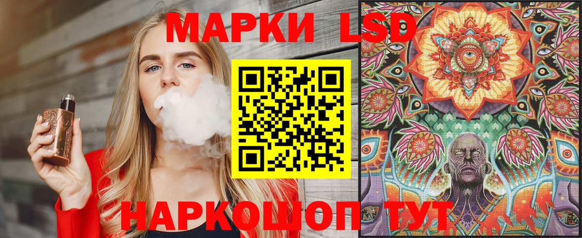 Тихвин  Марки 25I-NBOMe  Вход с VPN  Марки NBOMe 1,8мг 