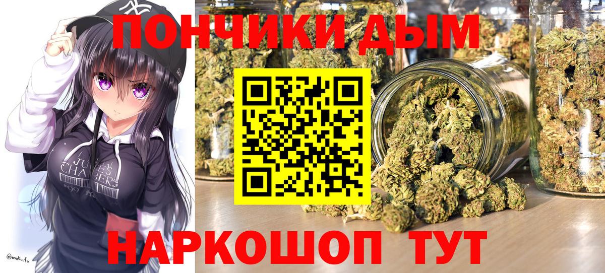 Тихвин  Бошки Шишки Ganja  Шишки марихуана марихуана  Вход с VPN 